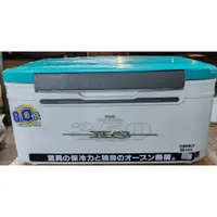 在飛比找蝦皮購物優惠-【魚戰釣具】RYOBI XS-350冰箱35L