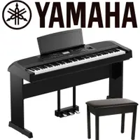 在飛比找PChome24h購物優惠-『YAMAHA 山葉』標準88鍵自動伴奏多功能數位鋼琴DGX