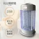 【元山】10W電擊式捕蚊燈 TL-1098 台灣製造 滅蚊器