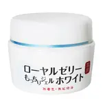 過期品"美妝專區" 低價出清  OZIO 蜂王乳QQ潤白凝露 75G &  TSUBAKI 思波綺 金耀瞬護髮膜 等