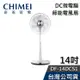 【現貨+免運送到家】CHIMEI奇美 DF-14DCS1 14吋 DC節能 電風扇 公司貨