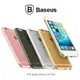 ＊PHONE寶＊BASEUS 倍思 Apple iPhone 6/ iPhone 6S Plus太空殼(透色全包覆) 水晶殼