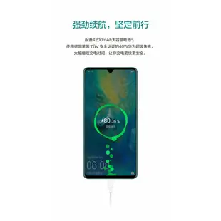 公司貨 華為 Huawei Mate 20X 7.2吋大屏雙卡雙待手機 4G/5G手機華為MATE20X台版 福利機
