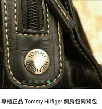 在飛比找Yahoo!奇摩拍賣優惠-Tommy Hilfiger仿真皮壓紋肩背包 真品