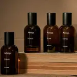 AESOP 伊索 艾底希斯 喀斯特 馥 岩岸 悟 淡香精 50ML