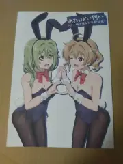 doujinshi high school fleet HSF areppoi-nanika hiraizumi mugenkidousha