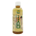 惠幼 黑棗精華露 加纖無糖 果露飲 黑棗汁 330ML 10罐 ◆歐頤康 實體藥局◆