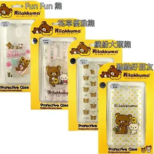 Rilakkuma 拉拉熊/懶懶熊 HTC One E8 彩繪透明保護軟套