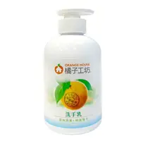 在飛比找樂天市場購物網優惠-橘子工坊 天然洗手乳360ml【德芳保健藥妝】