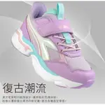 【DIADORA】女童DA13072 運動鞋-慢跑 康特杯穩定包覆 老爹鞋 超寬楦<K2>紫粉水藍