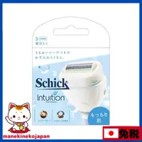 在飛比找蝦皮購物優惠-日本 Schick 舒適牌 Intuition舒芙   椰香