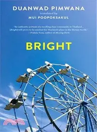 在飛比找三民網路書店優惠-Bright