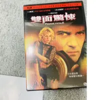 在飛比找蝦皮購物優惠-全新 正版DVD-電影【雙面驚悚】-莫妮卡貝露琪 蘇菲瑪索