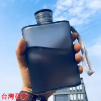 在飛比找蝦皮購物優惠-簡約戶外運動水壺扁平杯子男女磨砂便攜隨手杯A5酒壺紙片口袋水