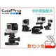 數位小兔 【GoPro AUCMT-302 快拆吸盤配件 公司貨】固定架 車架 汽車 摩托車 吸盤 行車紀錄器 Hero3