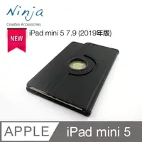 在飛比找PChome24h購物優惠-【東京御用Ninja】Apple iPad mini 5 (