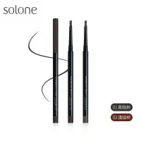 在飛比找蝦皮購物優惠-☆有發票☆ 【新品】Solone 俐落斜刀眼線膠筆 (旋轉式