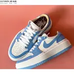 【日韓連線】NIKE AIR JORDAN 1 ELEVATE LOW SE 北卡藍 女休閒鞋 DQ3698-141