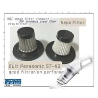 在飛比找蝦皮購物優惠-304 stainless filter HEPA filt