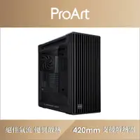 在飛比找PChome24h購物優惠-ASUS 華碩 ProArt PA602 電腦機殼