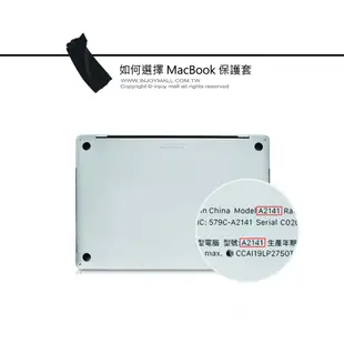 INJOY｜MacBook Air,MacBook Pro 13 14 15 16吋 悸動晚霞 筆電保護殼 筆電殼