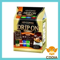 在飛比找蝦皮商城精選優惠-[KEY COFFEE] 滴漏式即溶咖啡 - 12入【日本製