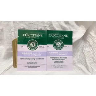 24H快速出貨🚚歐舒丹小樣旅行組 L’OCCITANE 馬鞭草沐浴膠 櫻花美體乳身體乳 草本洗髮乳潤髮乳 杏仁緊膚凝霜