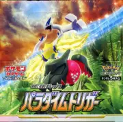1x – Paradigm Trigger SEALED Booster Box (30 Japanese Packs) Pokemon Cards