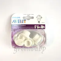 在飛比找蝦皮商城優惠-AVENT 新安怡 鴨嘴閥門 配件 親乳感 手動 單電動 雙