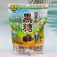 在飛比找Yahoo!奇摩拍賣優惠-日本 沖繩黑糖 西表島黑糖 日本黑糖 110g 個別包裝 衛