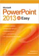 Microsoft PowerPoint 2013 超 Easy-cover