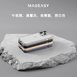MAGEASY 美國 魚骨牌 iPhone 15 ROAM 防摔 磁吸 手機殼 保護殼 軍規防摔殼