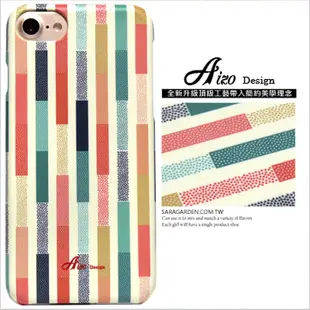【AIZO】客製化 手機殼 蘋果 iPhone7 iphone8 i7 i8 4.7吋 點點條紋 保護殼 硬殼