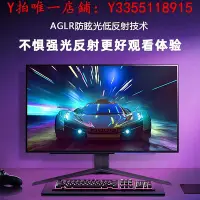 在飛比找Yahoo!奇摩拍賣優惠-螢幕LG 27GR95QE 27英寸 OLED面板 電競顯示
