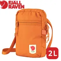 在飛比找樂天市場購物網優惠-【Fjallraven 小狐狸 High Coast Poc