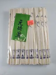 40 Pr Chinese Chopsticks Wooden Bamboo Individually Wrapped Wood Osaka Japan