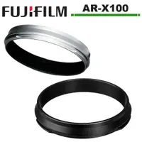 在飛比找蝦皮商城優惠-FUJIFILM 富士 AR-X100 轉接環 適用 X10