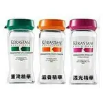 【浴火重生雜貨小舖】萊雅 公司貨 KERASTASE 卡詩 滋養精華 重建精華 漾光精華 白金精華 12ML