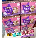 [韓國代購，台灣現貨] 韓國 MITTE 海豹/樹懶棉花糖熱可可飲 療癒系熱可可飲
