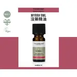 【TISSERAND】沒藥精油 MYRRH ESSENTIAL OIL 9ML