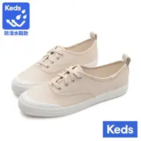 在飛比找momo購物網優惠-【Keds】CHAMPION 經典復古率性防潑水帆布休閒鞋-