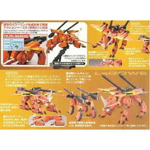 【鋼普拉】現貨 BANDAI 鋼彈SEED HG 1/144 R11 LaGOWE 拉寇 可變形坦克