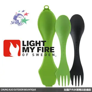 Light My Fire 瑞典戶外野營用具 - 魔術湯匙盒 湯匙2入 黑/綠 - LF4144-47 【詮國】