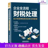 在飛比找露天拍賣優惠-客服無憂金牌電商客服實戰貓課清華大學出版社電商運營書籍淘寶網