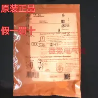 在飛比找露天拍賣優惠-球球推薦 O6T202德國IFM假一罰十易福門O6T-FPK