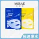 【MlRAE 未來美】微分子玻尿酸精華面膜(4片) 保濕 補水(小8瓶 子彈面膜 韓國面膜 台灣面膜 術後面膜 推薦)