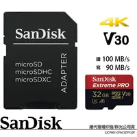 在飛比找蝦皮購物優惠-SanDisk Extreme PRO micro SD S