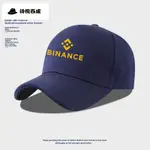 【IN STOCK】BINANCE加密貨幣平臺幣安趙長鵬中國華人首富帽子男棒球帽遮陽帽