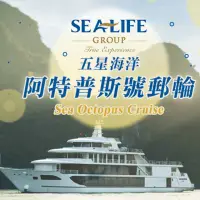 在飛比找momo購物網優惠-【北越河內五星下龍灣景酒店】五星阿特普斯號郵輪五天