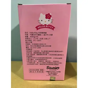 Hello Kitty 全新 Sogo 週年慶 滿額禮 料理燜燒罐 保溫瓶 保溫杯 保冷杯 水瓶 保溫壺 桃園車站 面交